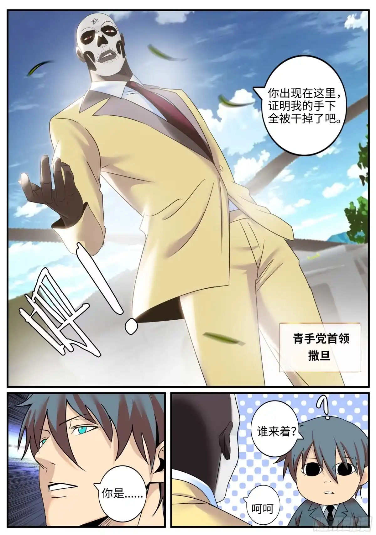 第2页
