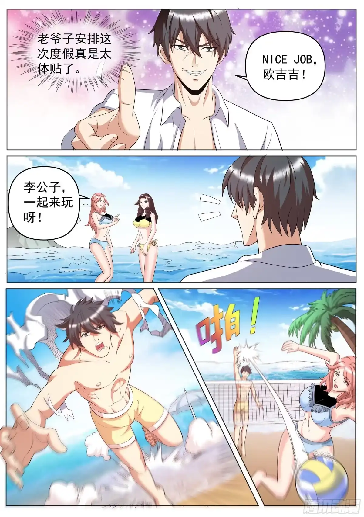 第4页