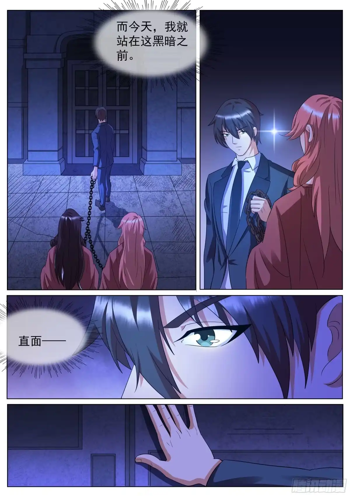 第10页