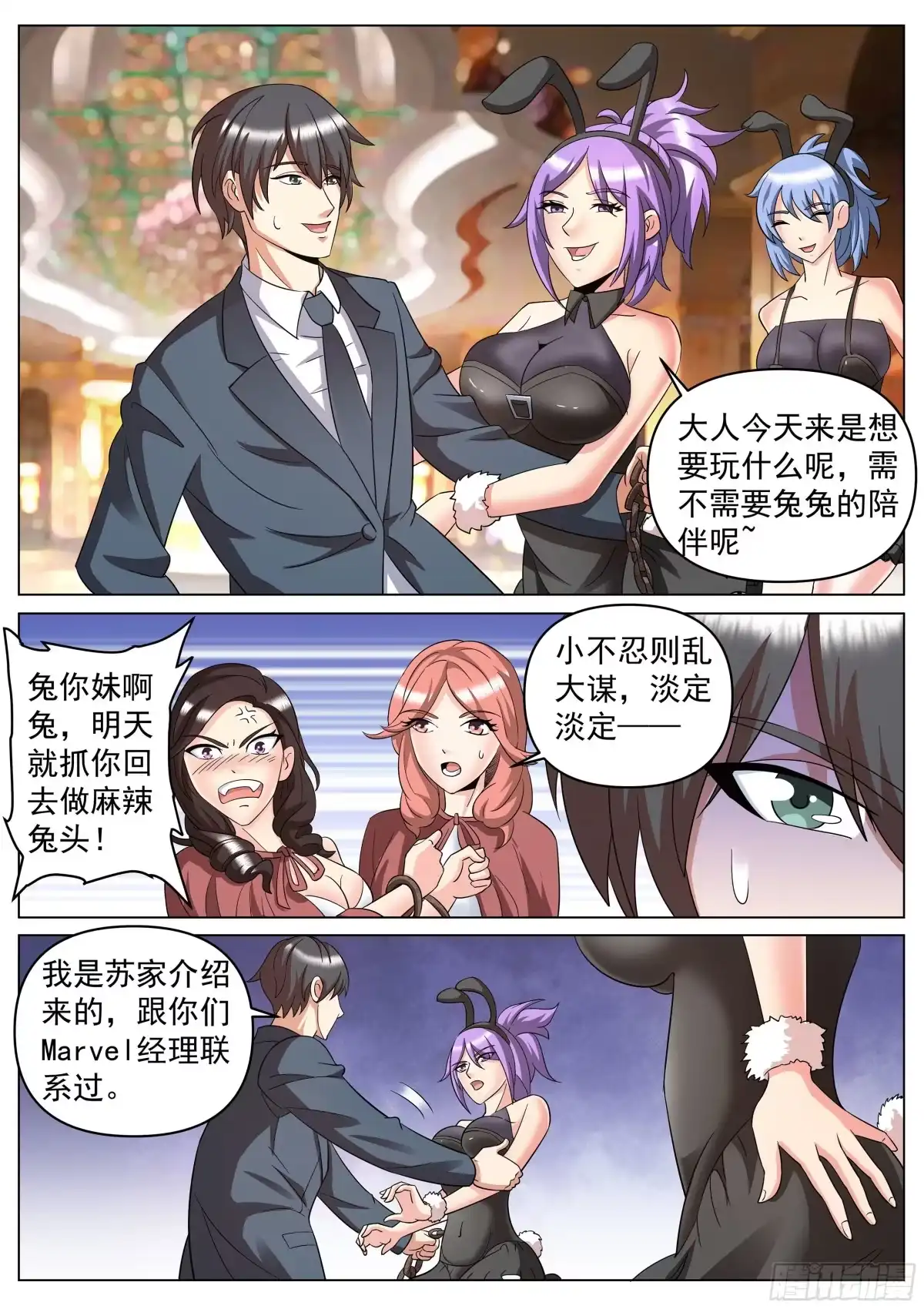 第3页