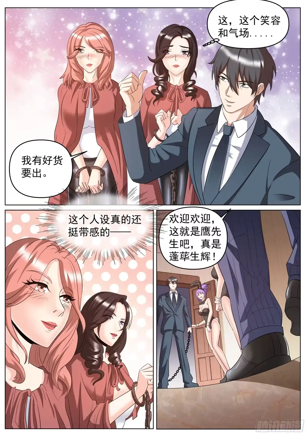 第4页
