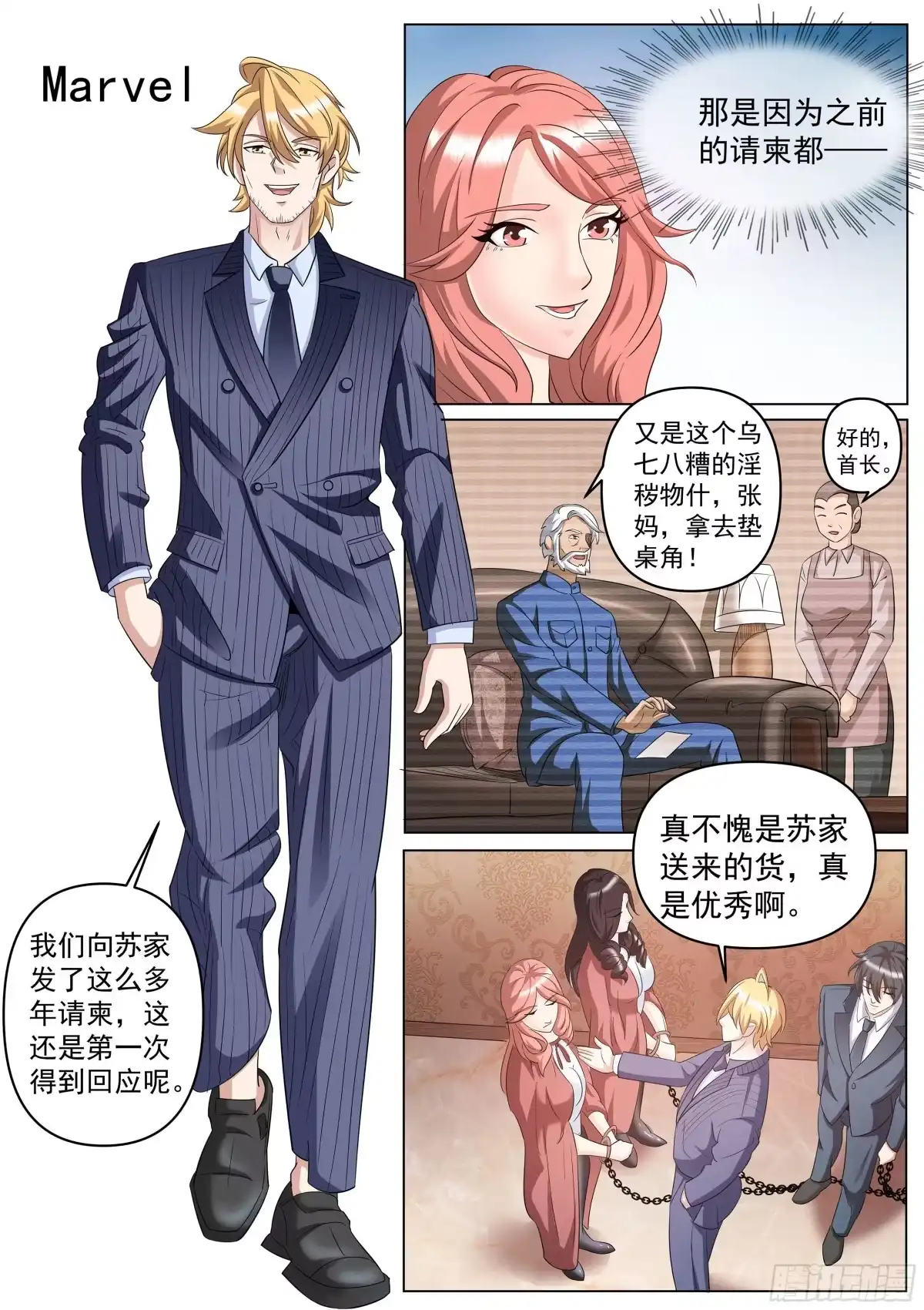 第5页