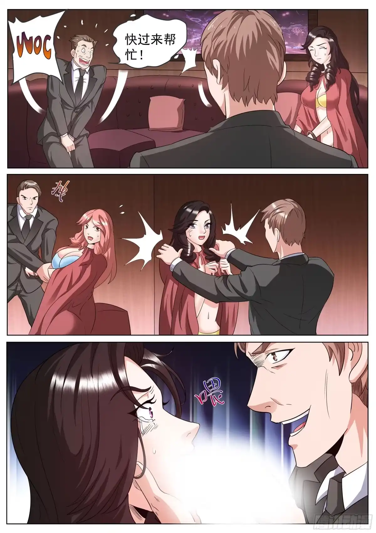 第3页