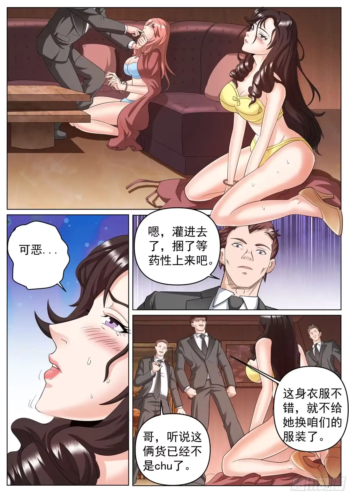 第4页
