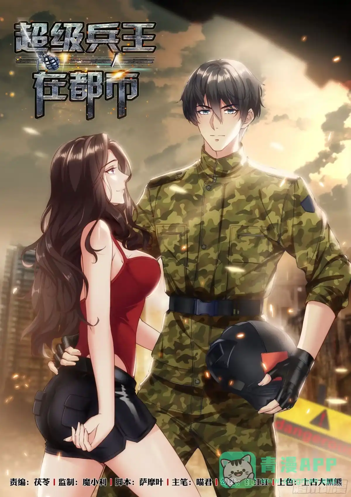 第1页