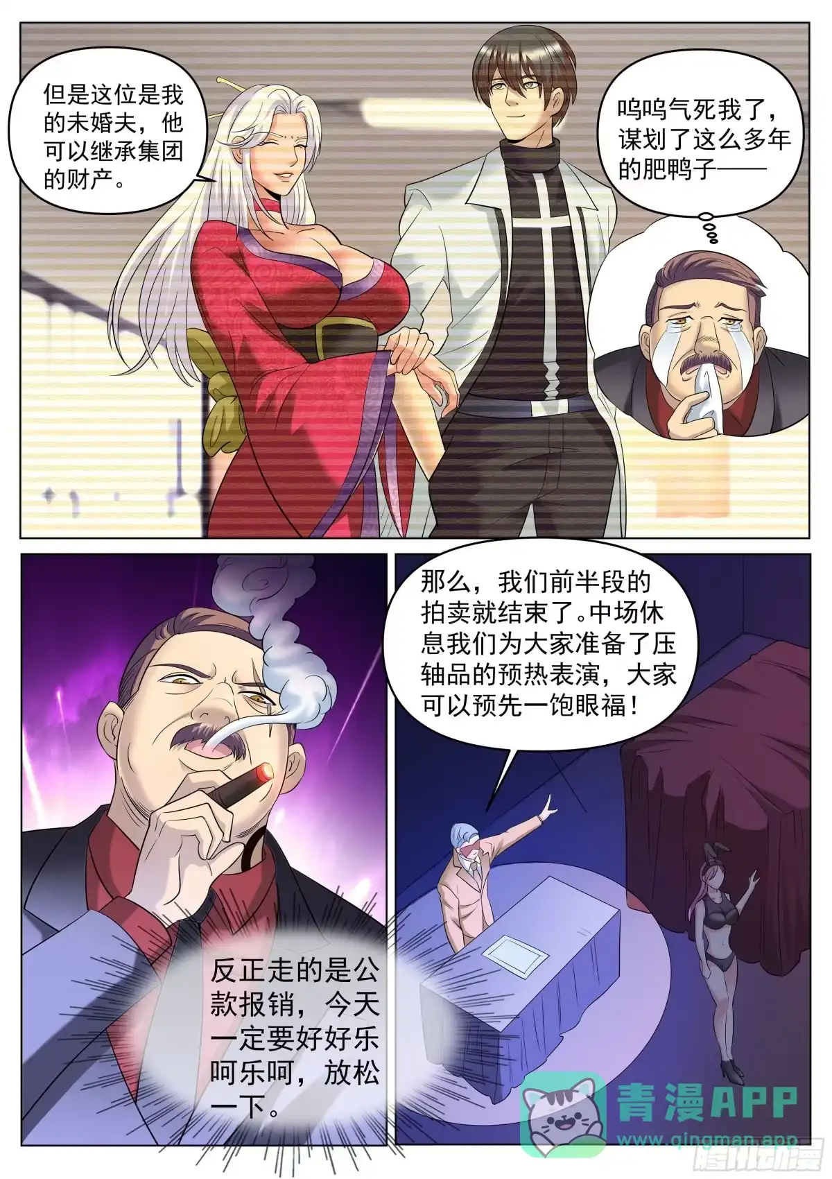 第11页