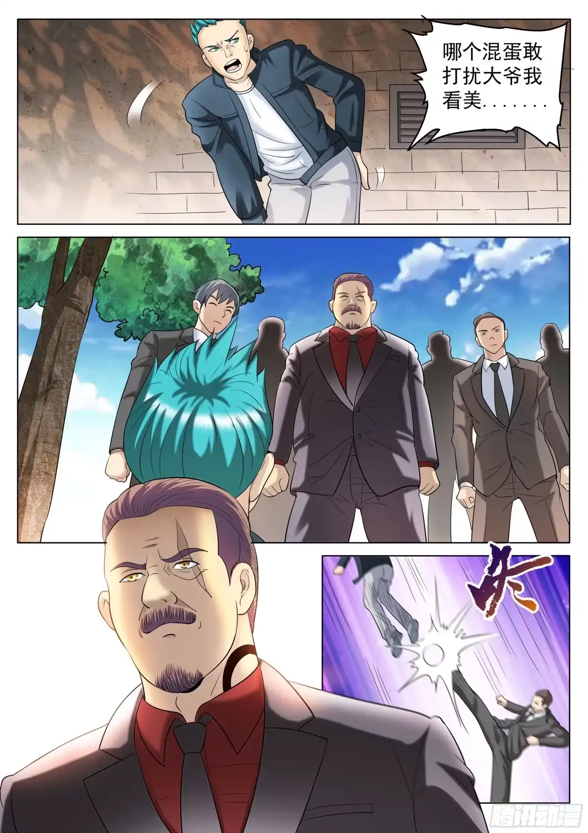 第4页