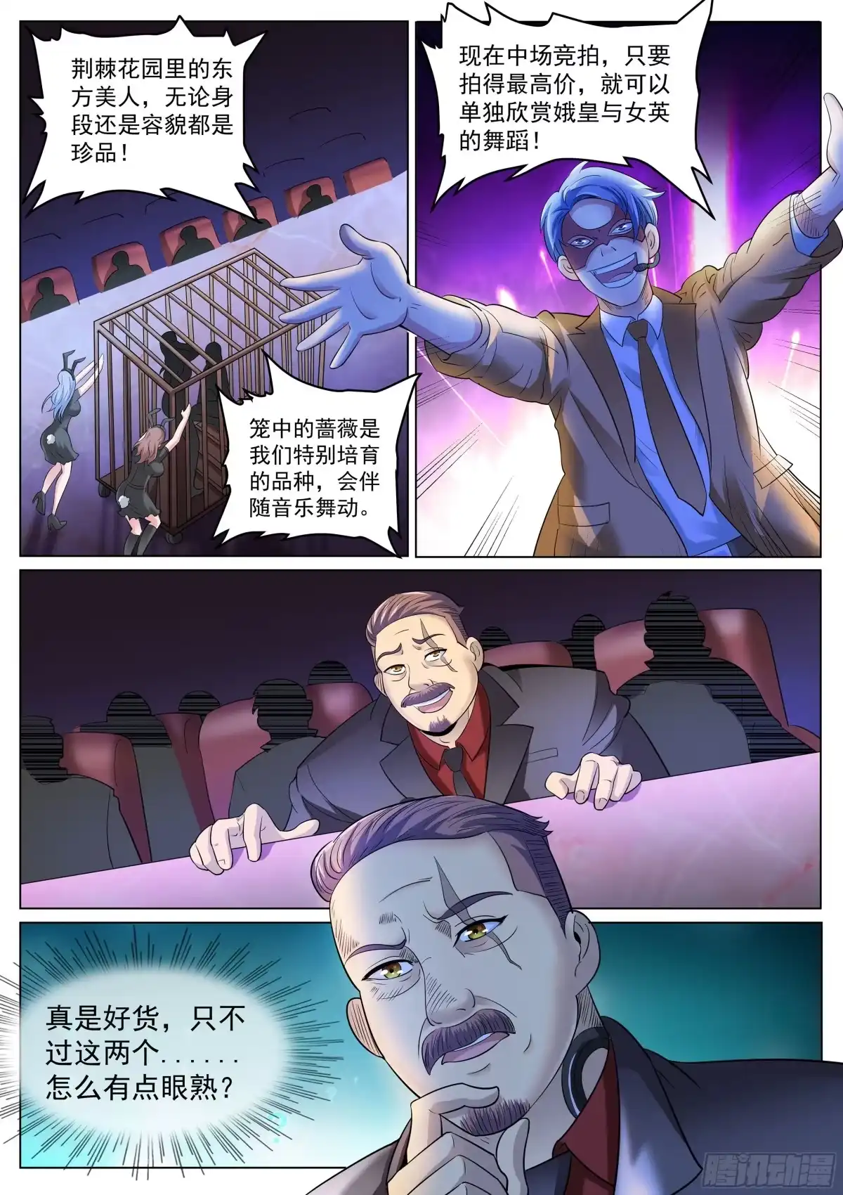 第4页