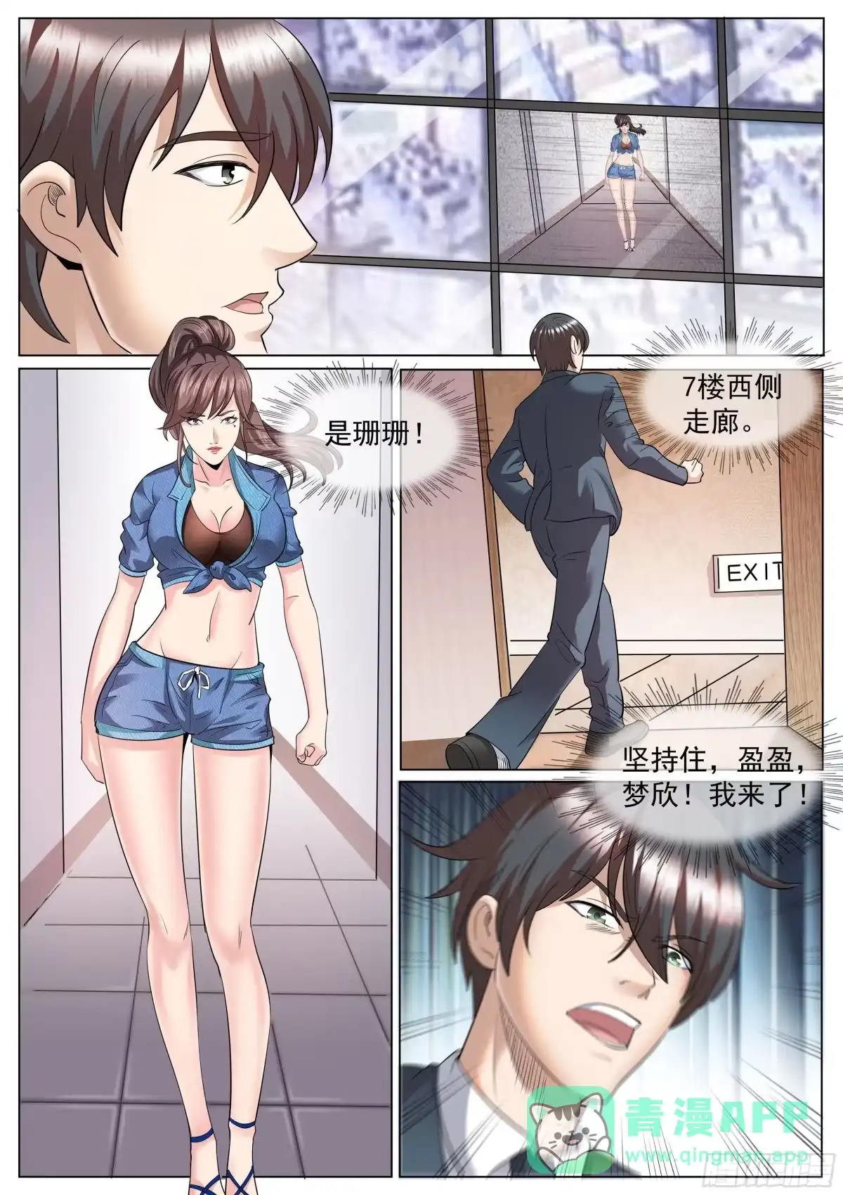 第6页