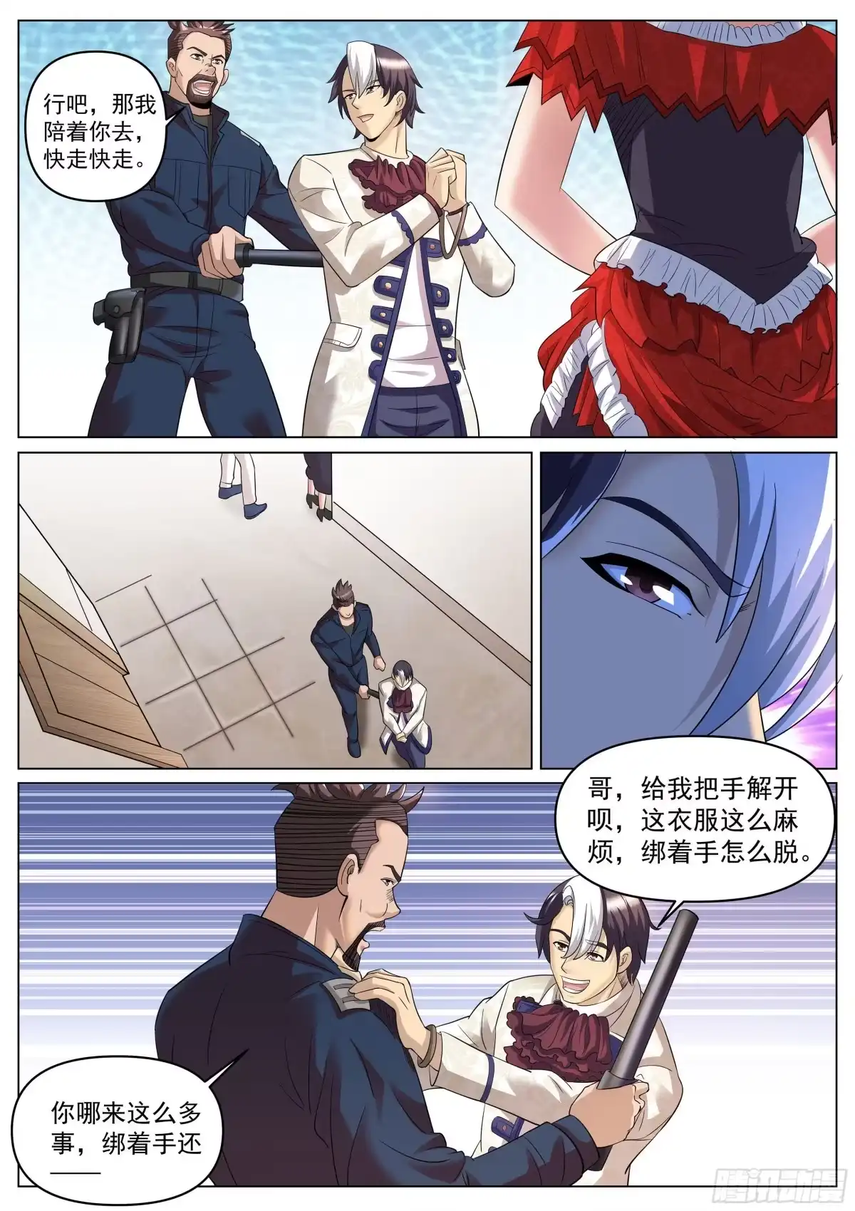 第3页