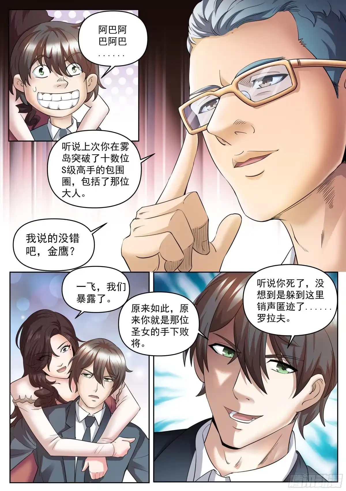 第4页