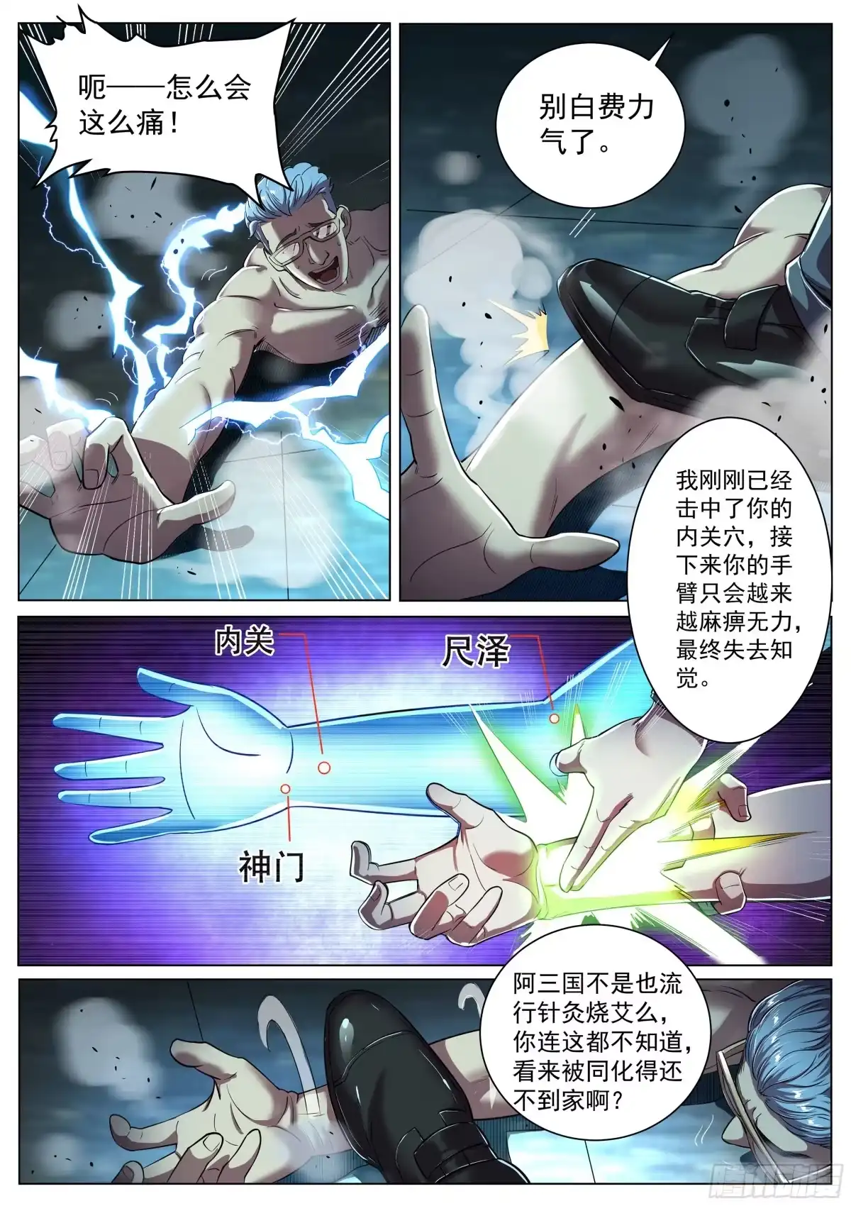 第5页