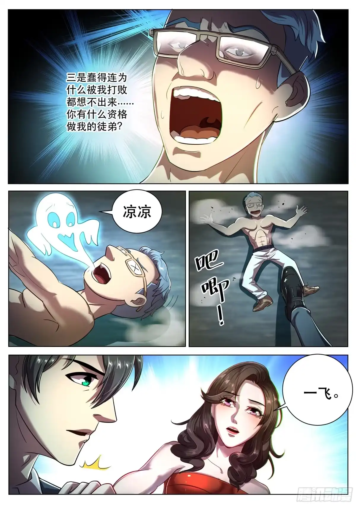 第3页