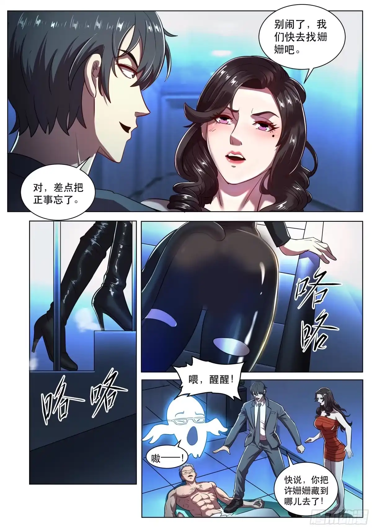 第4页
