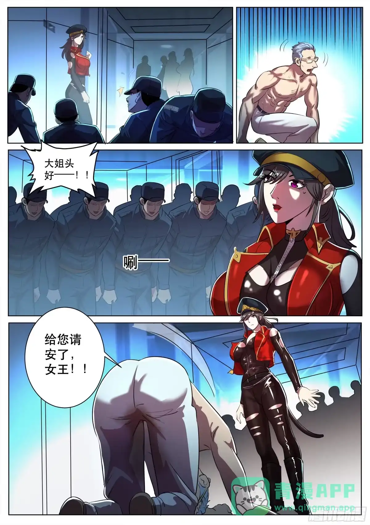 第6页