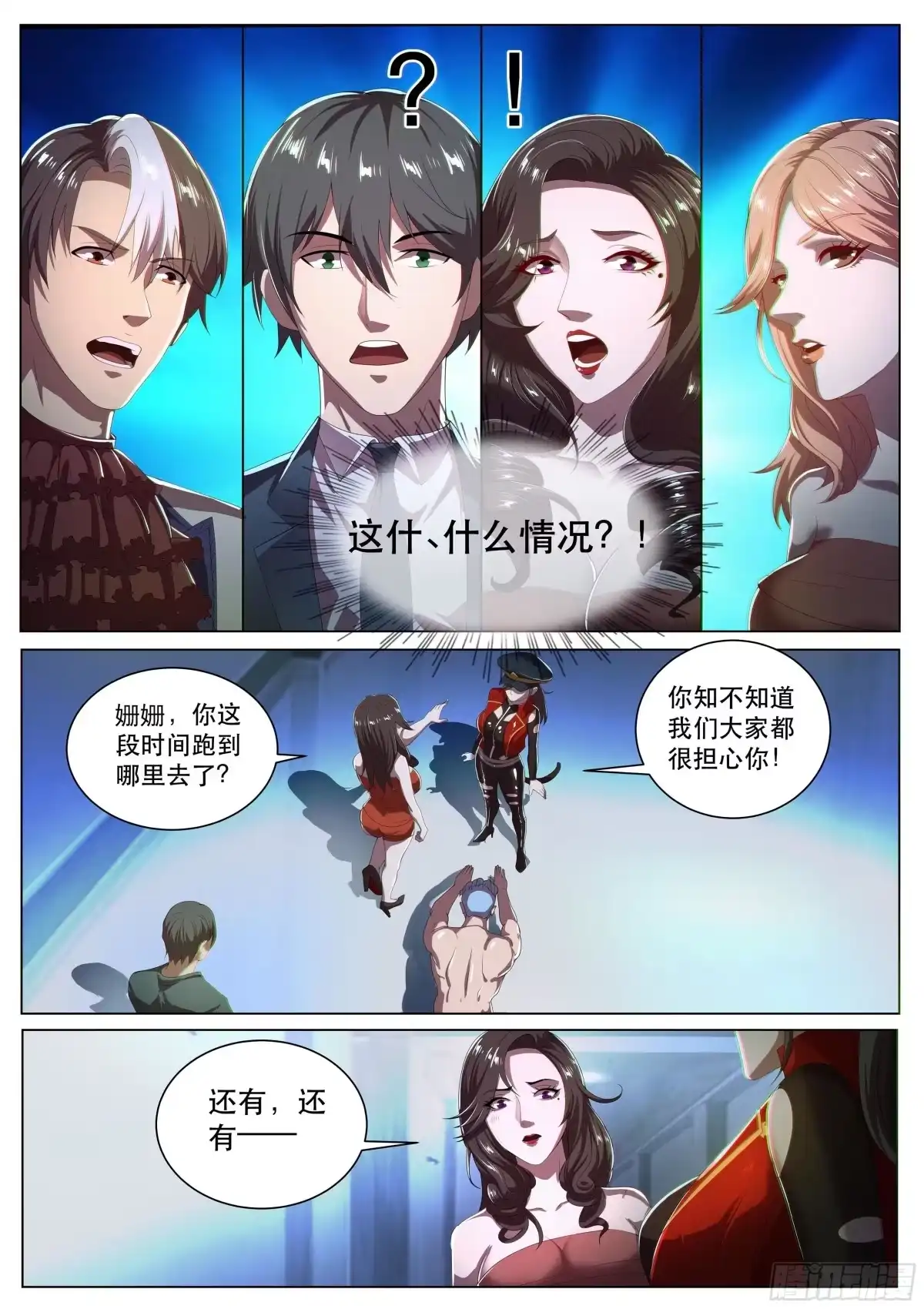 第7页
