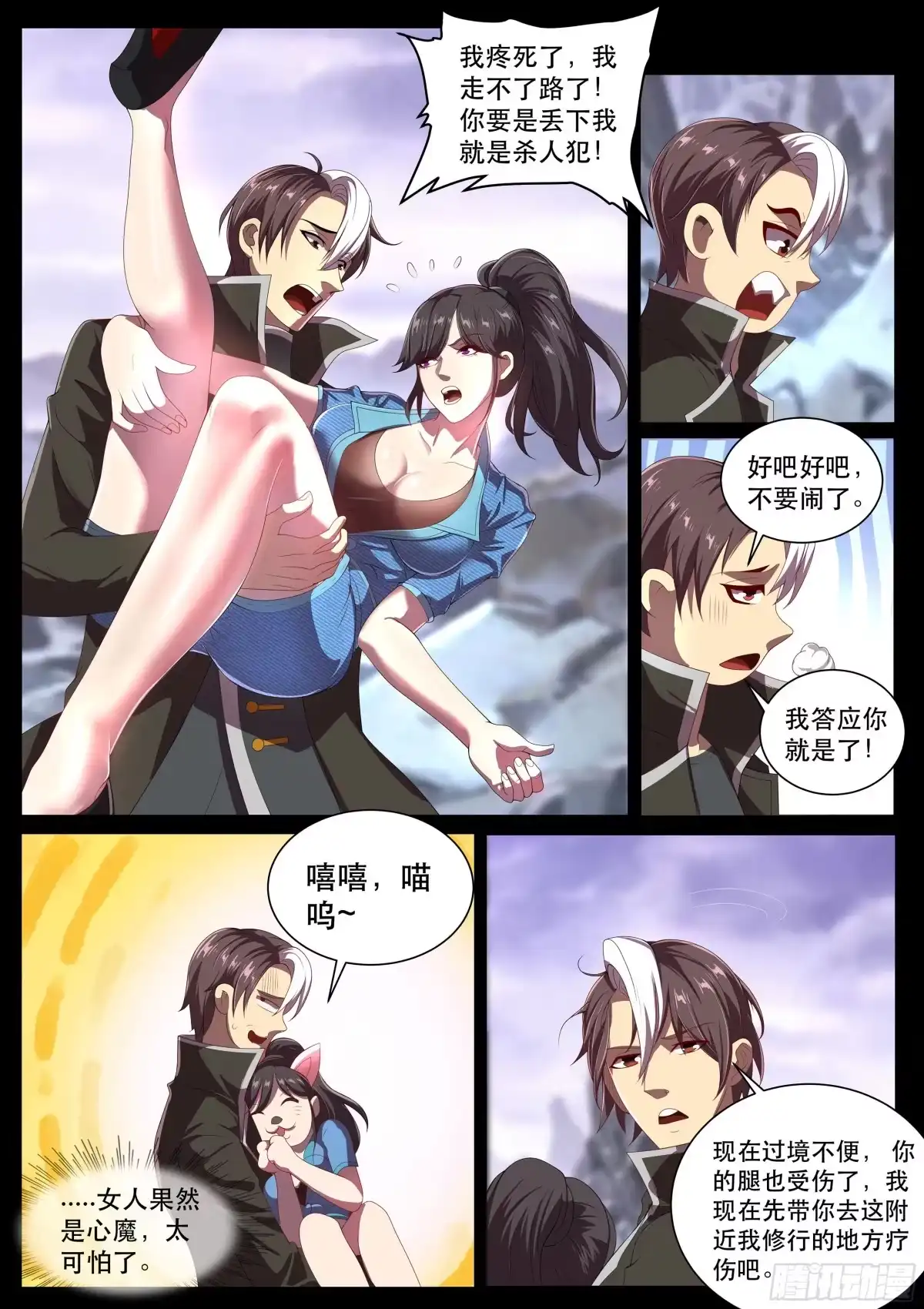 第4页