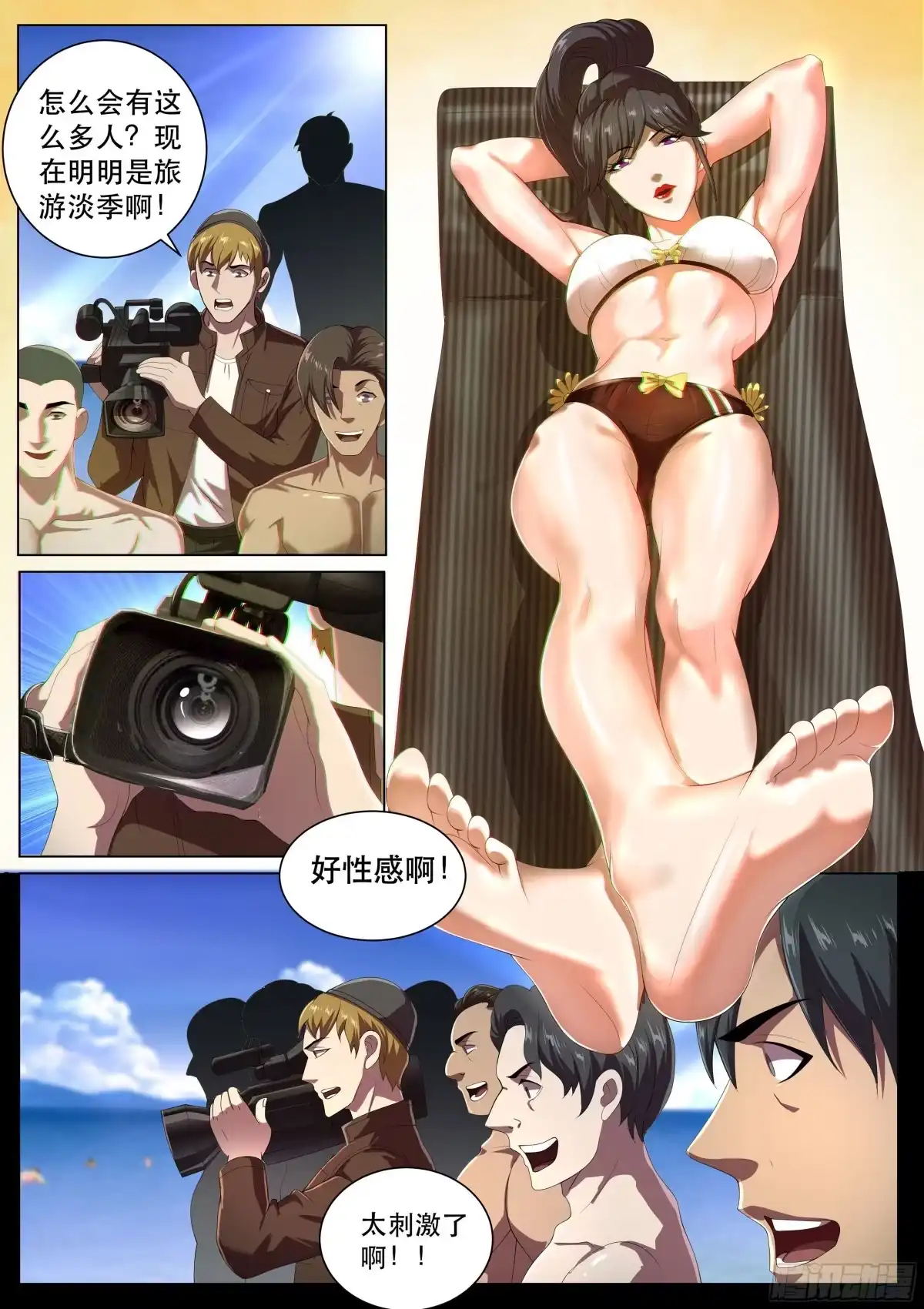 第7页