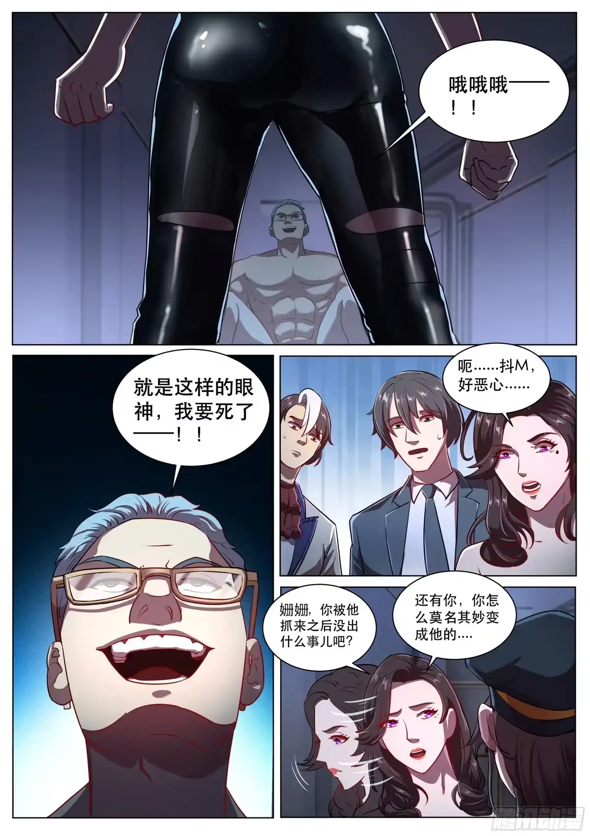 第10页