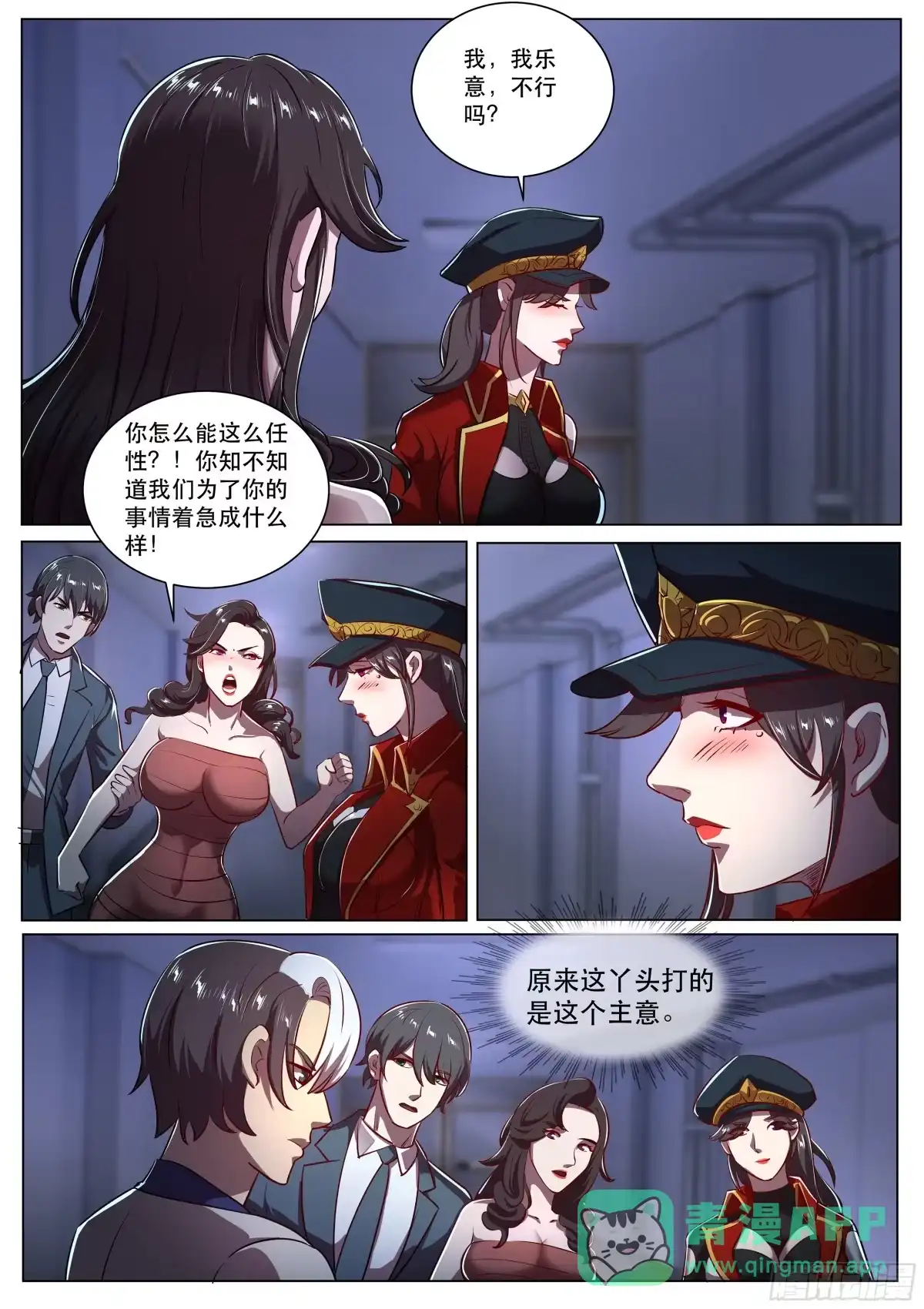 第11页