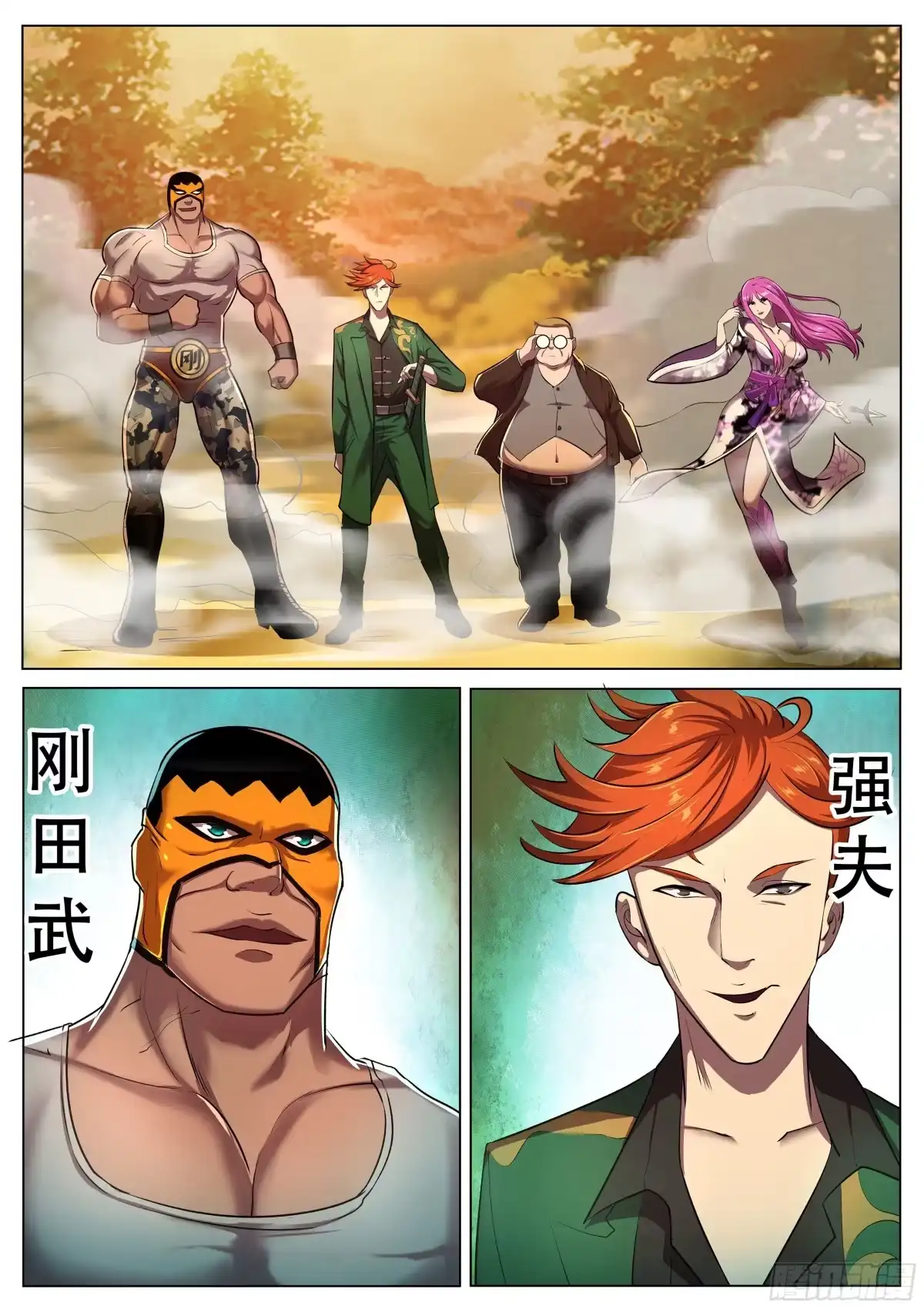 第3页