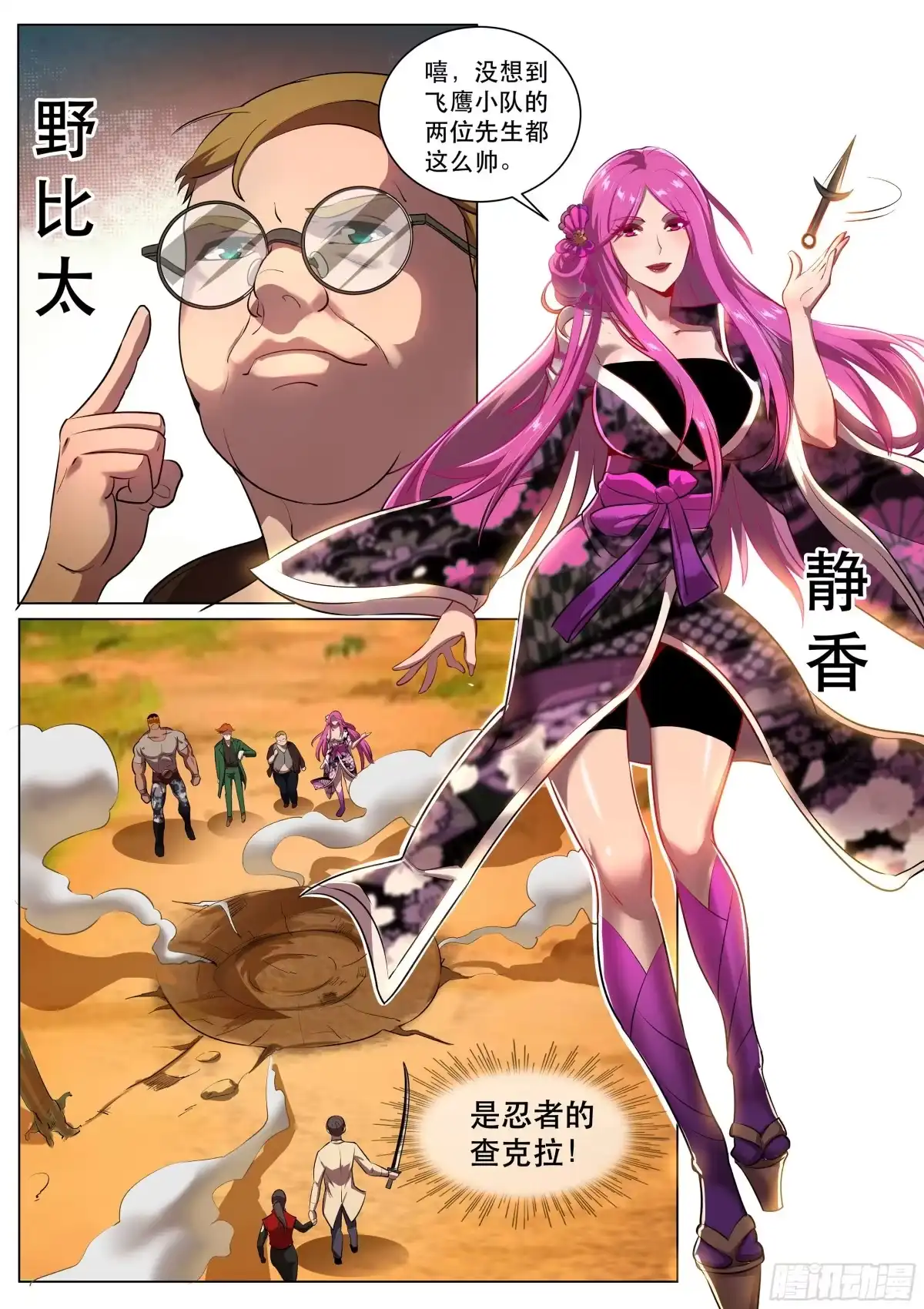 第4页