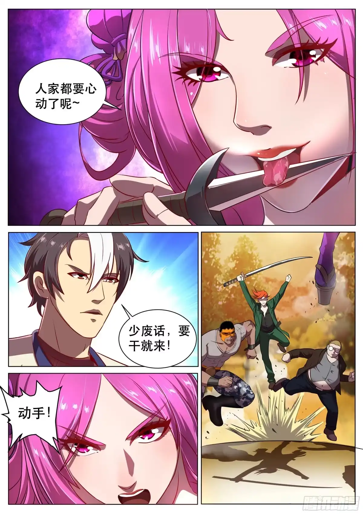 第5页