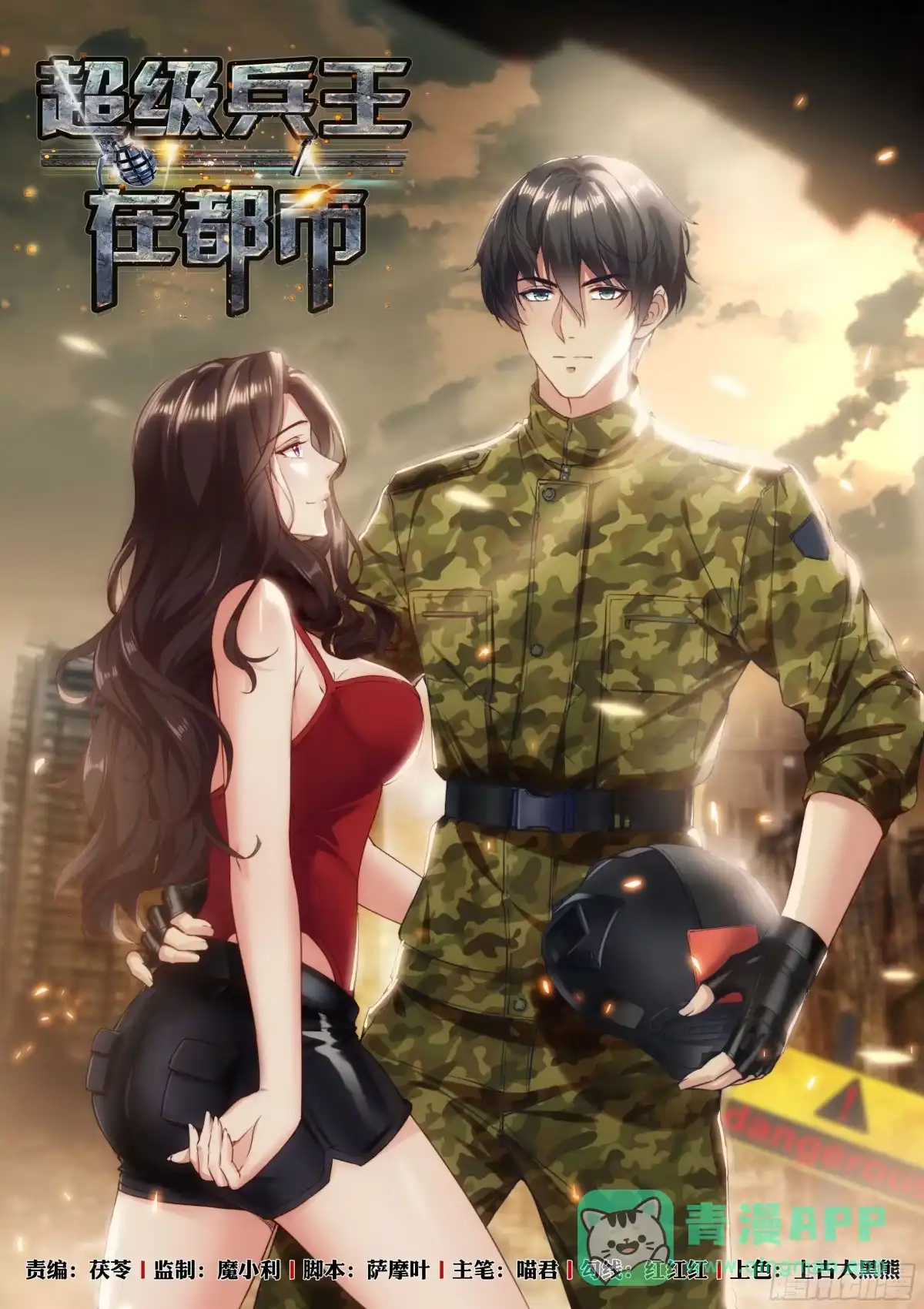 第1页