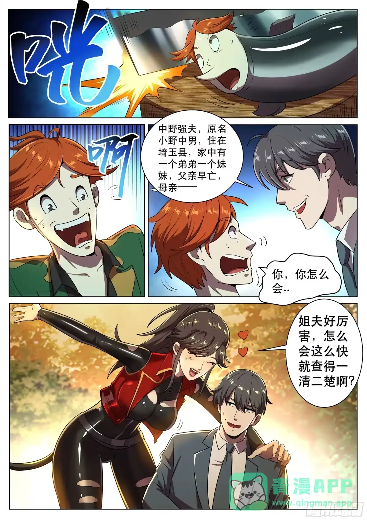 第6页