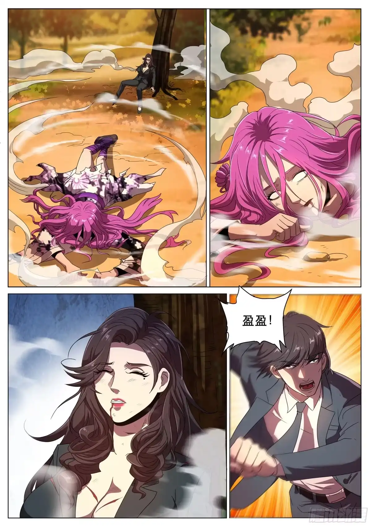 第3页