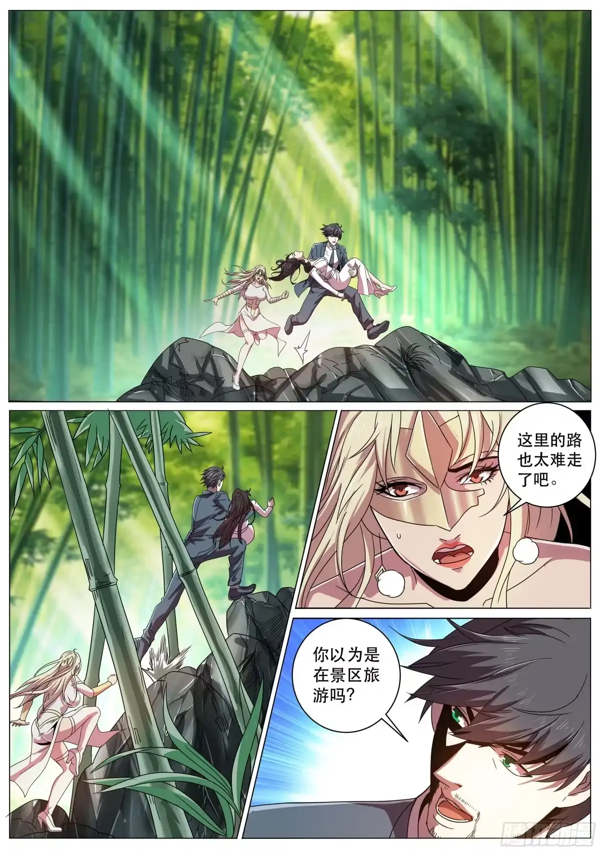 第2页