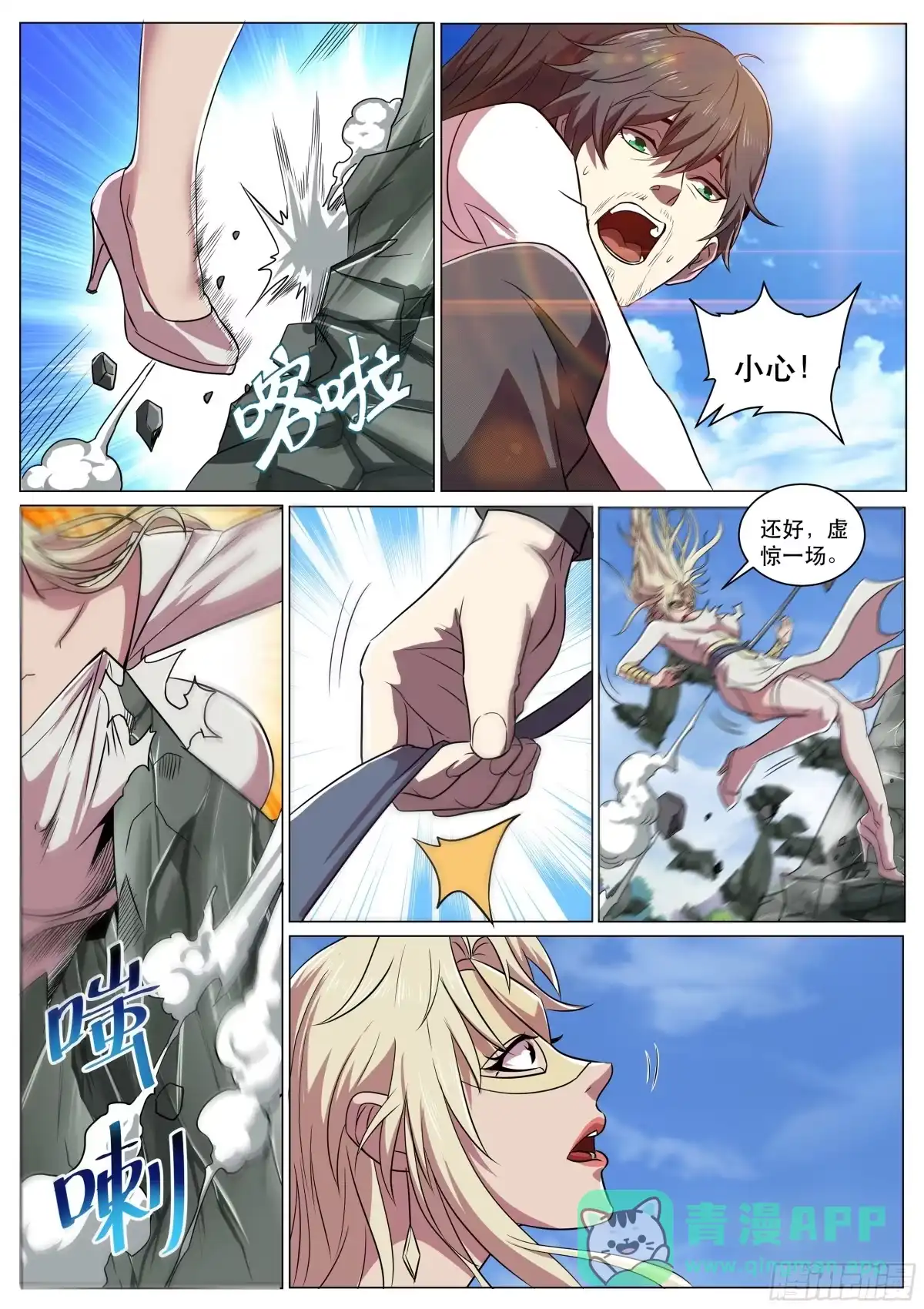 第6页