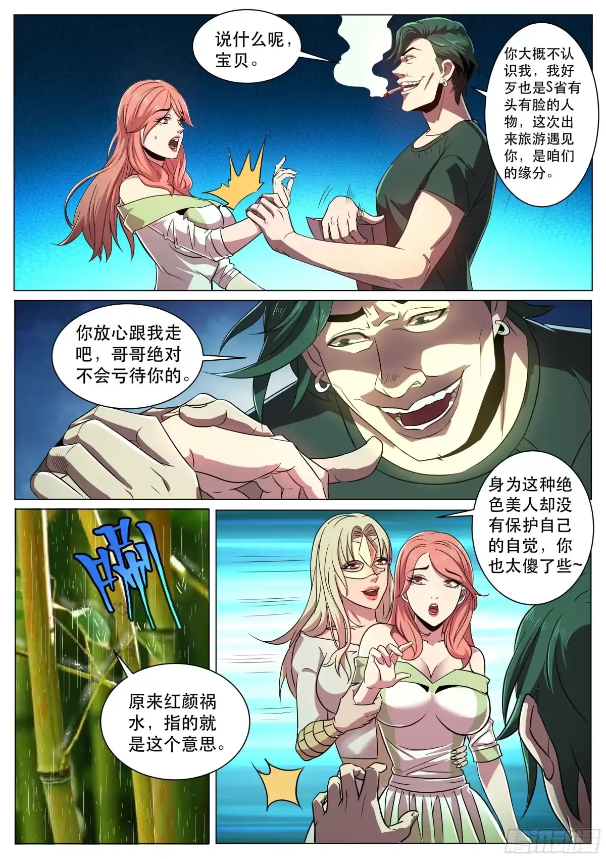 第10页