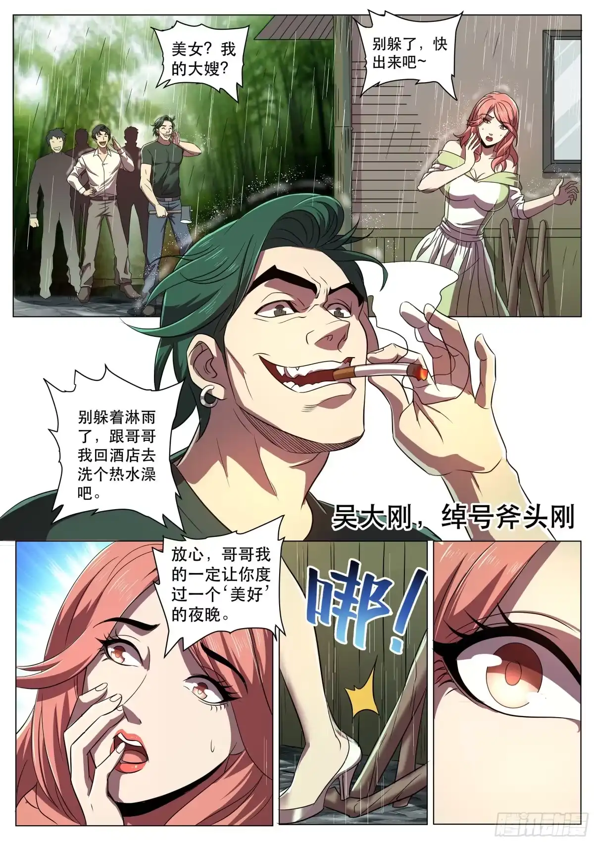 第8页