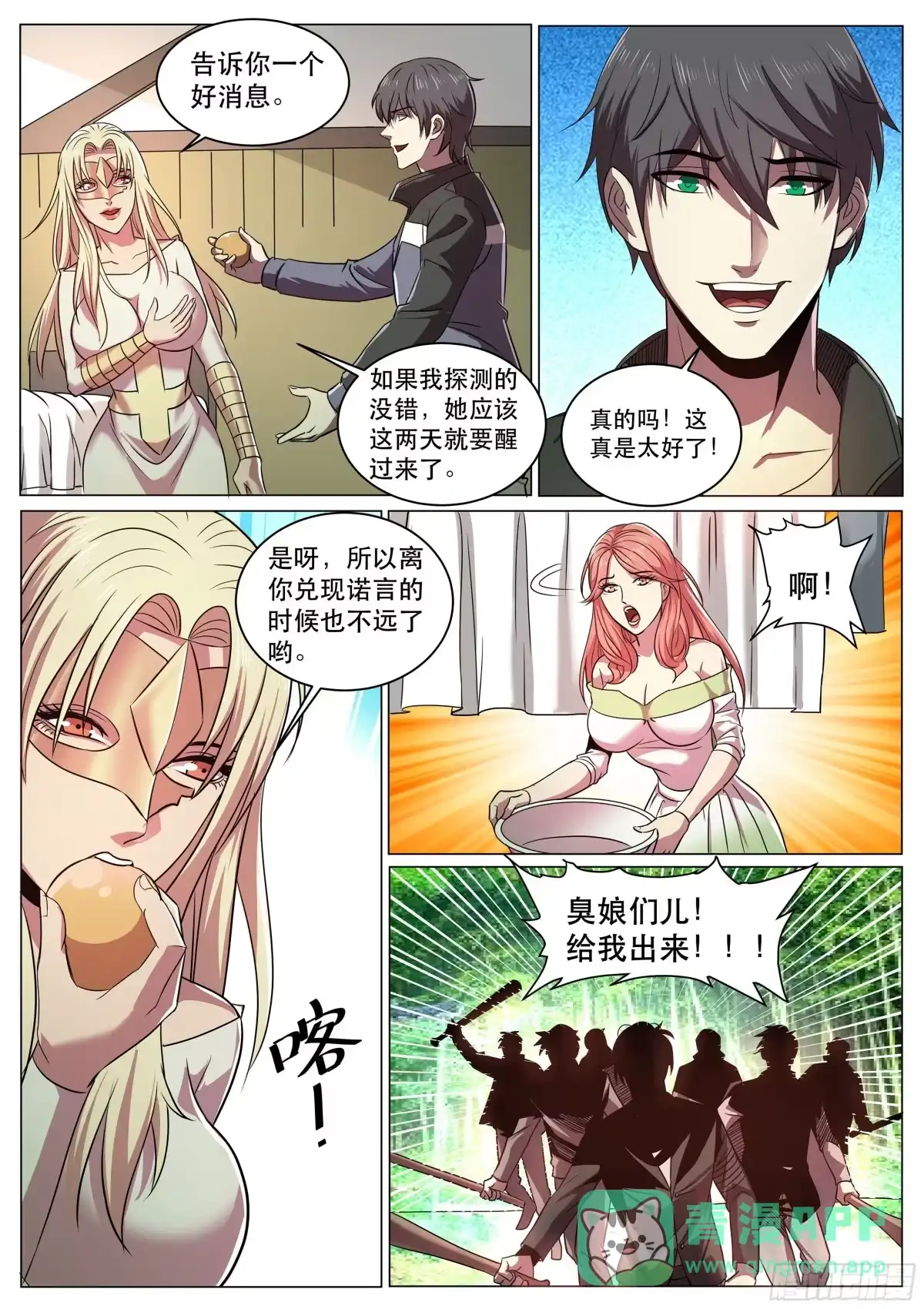 第11页