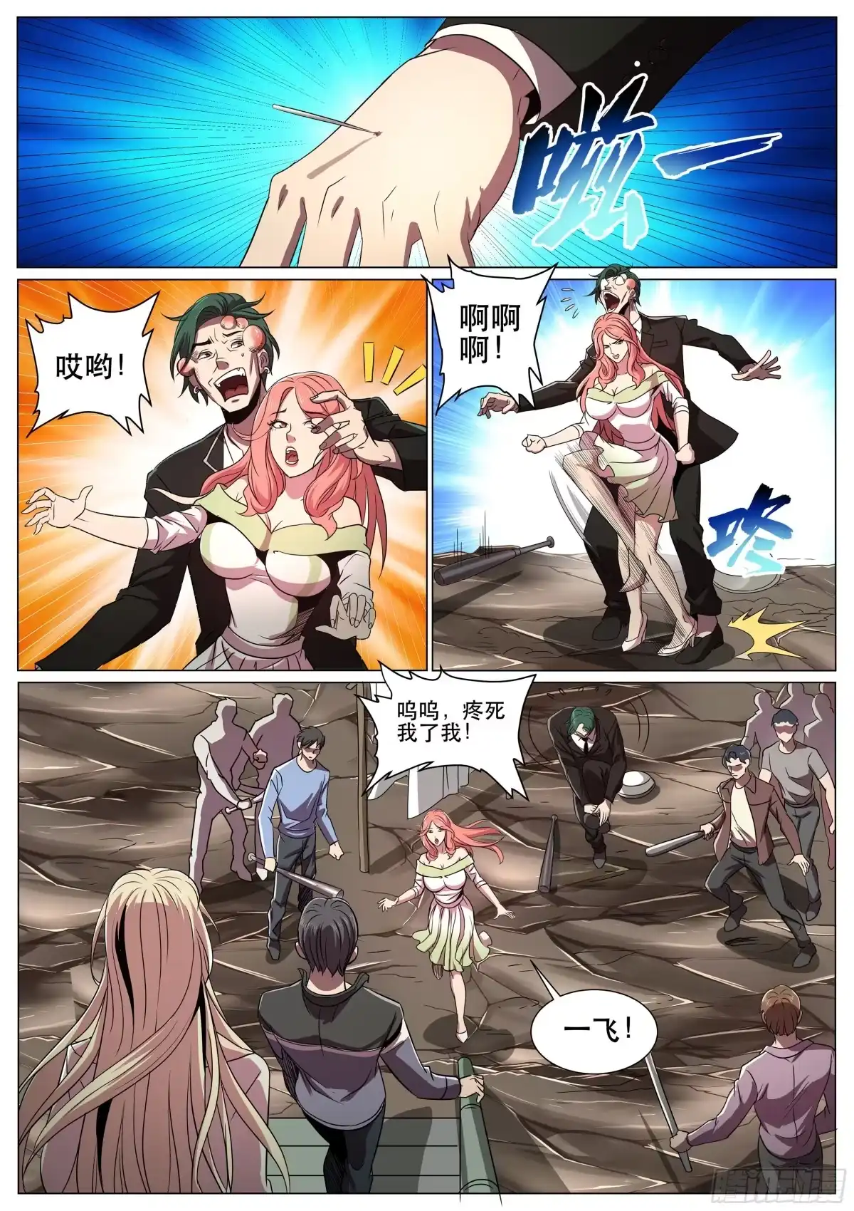 第4页