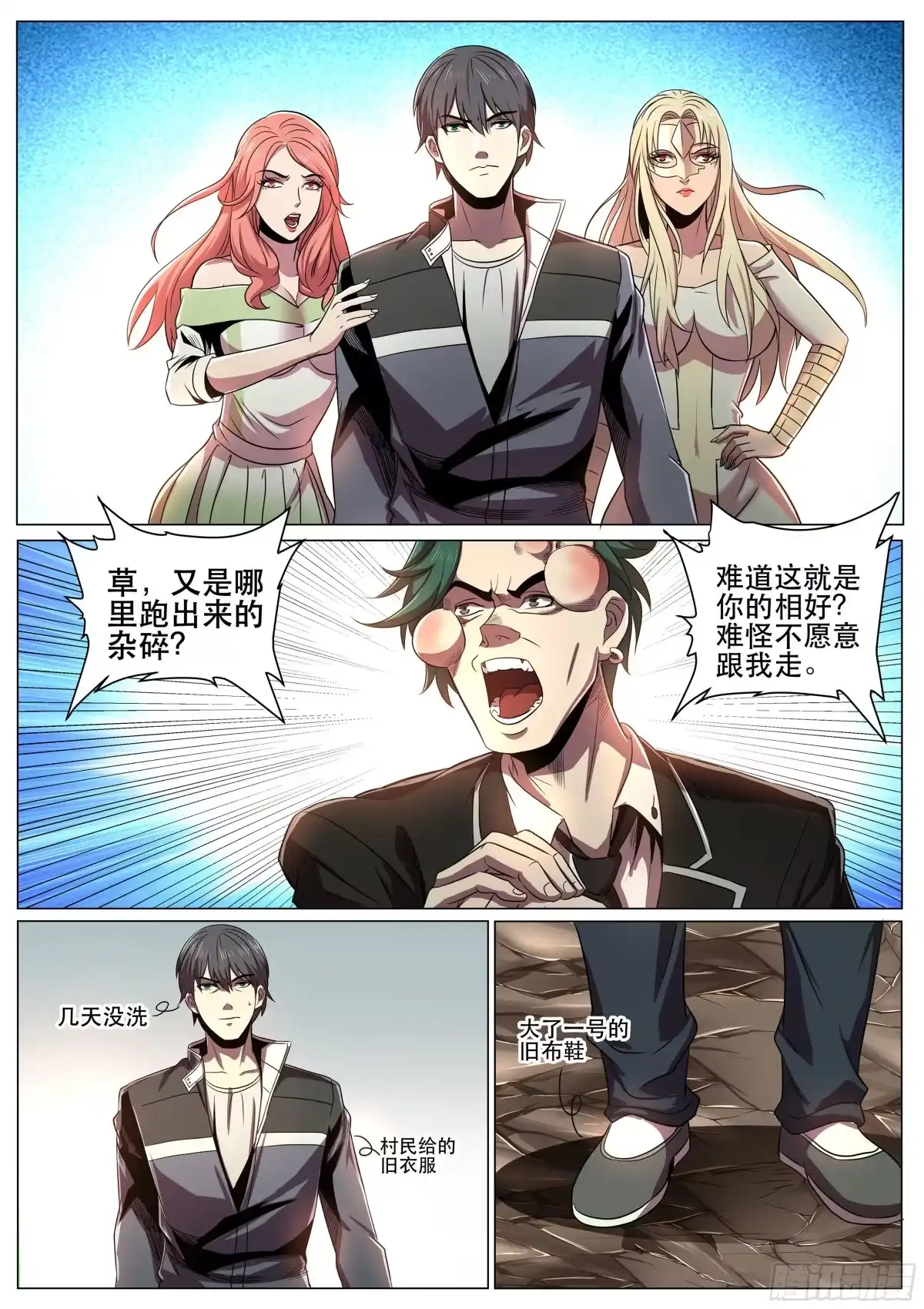 第5页