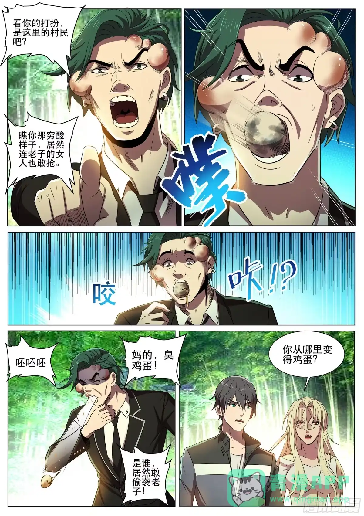 第6页