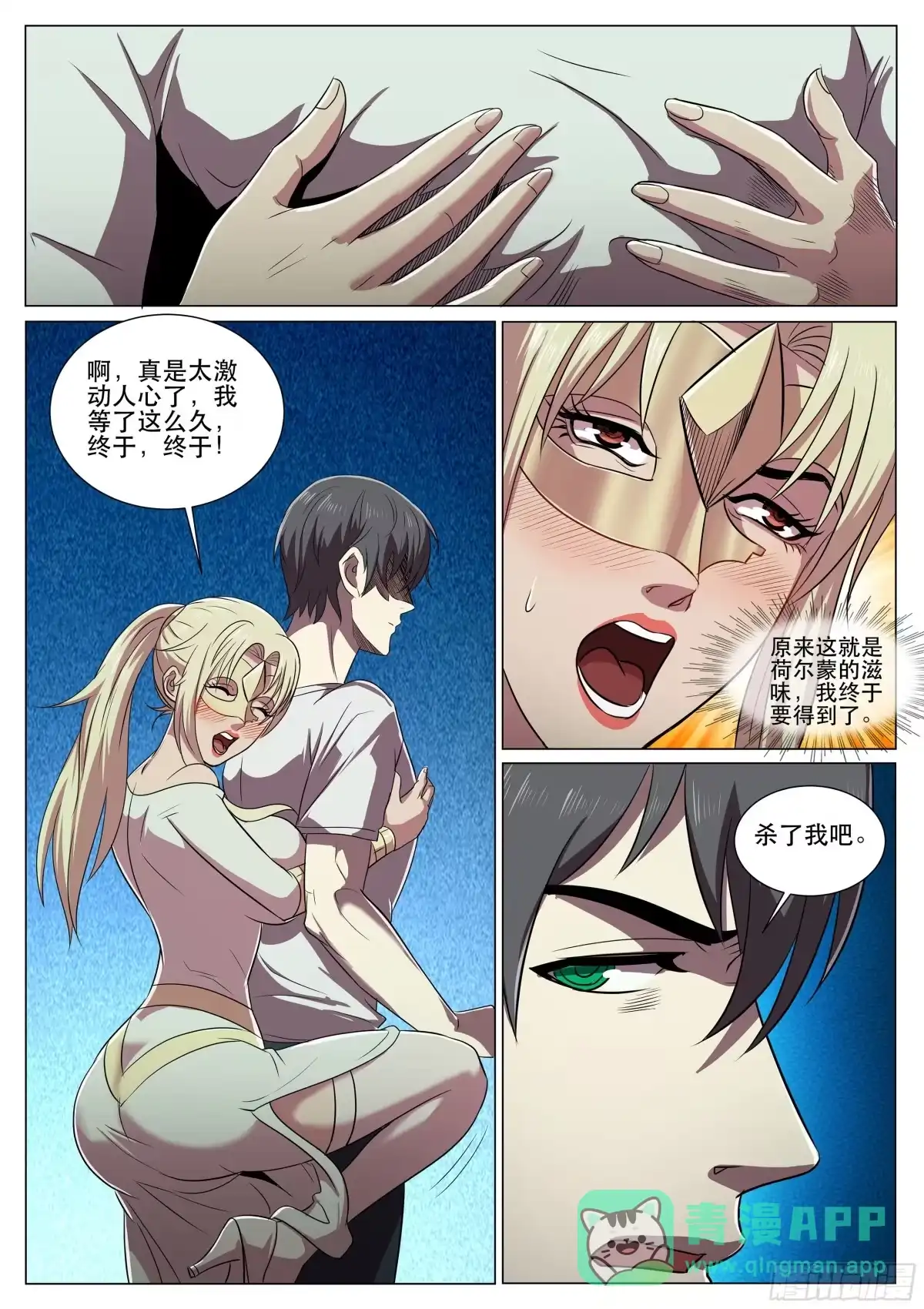 第11页