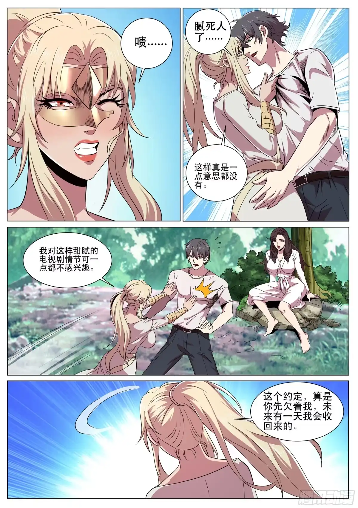 第3页