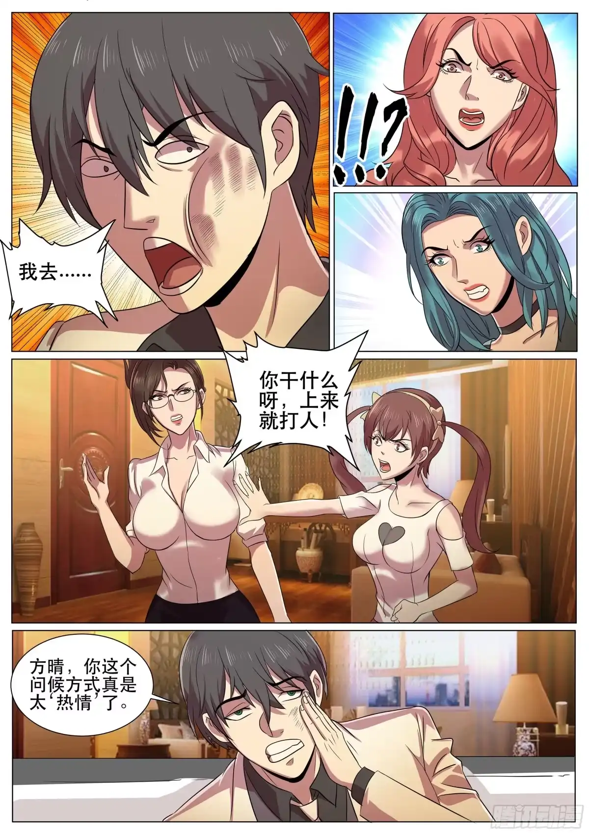 第10页