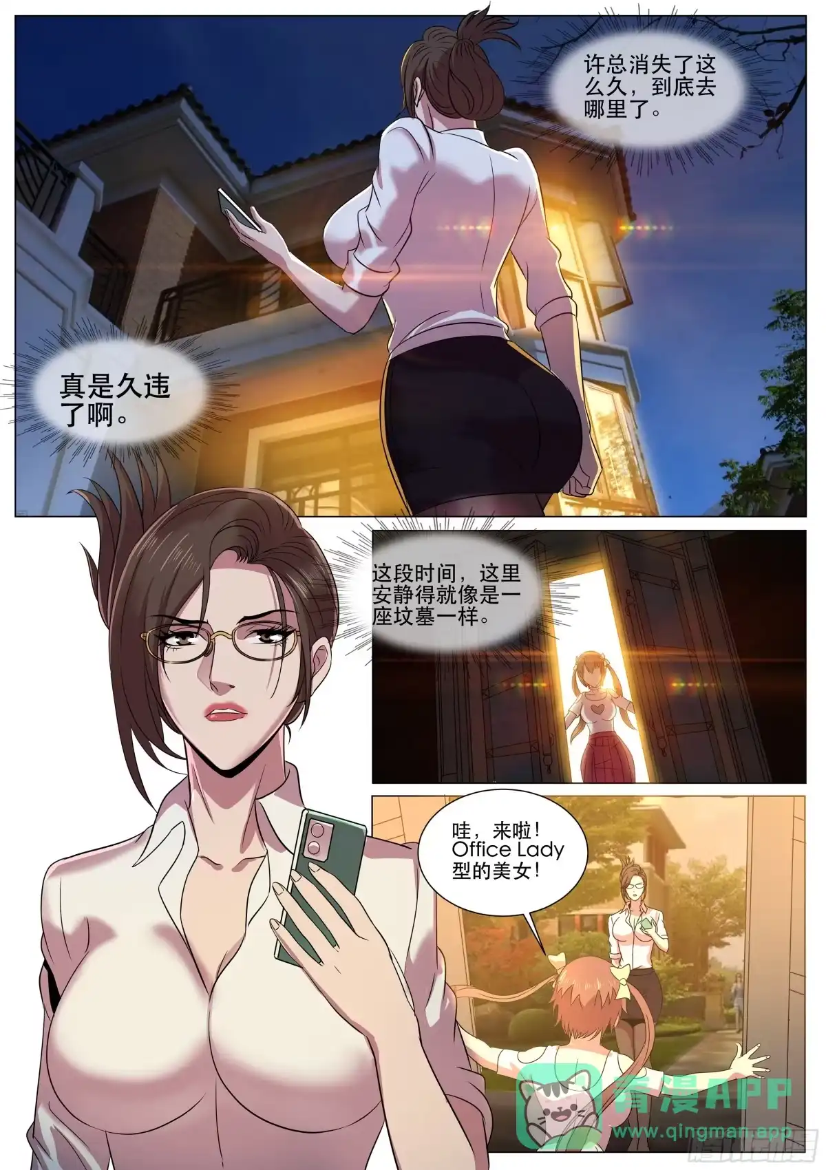 第6页