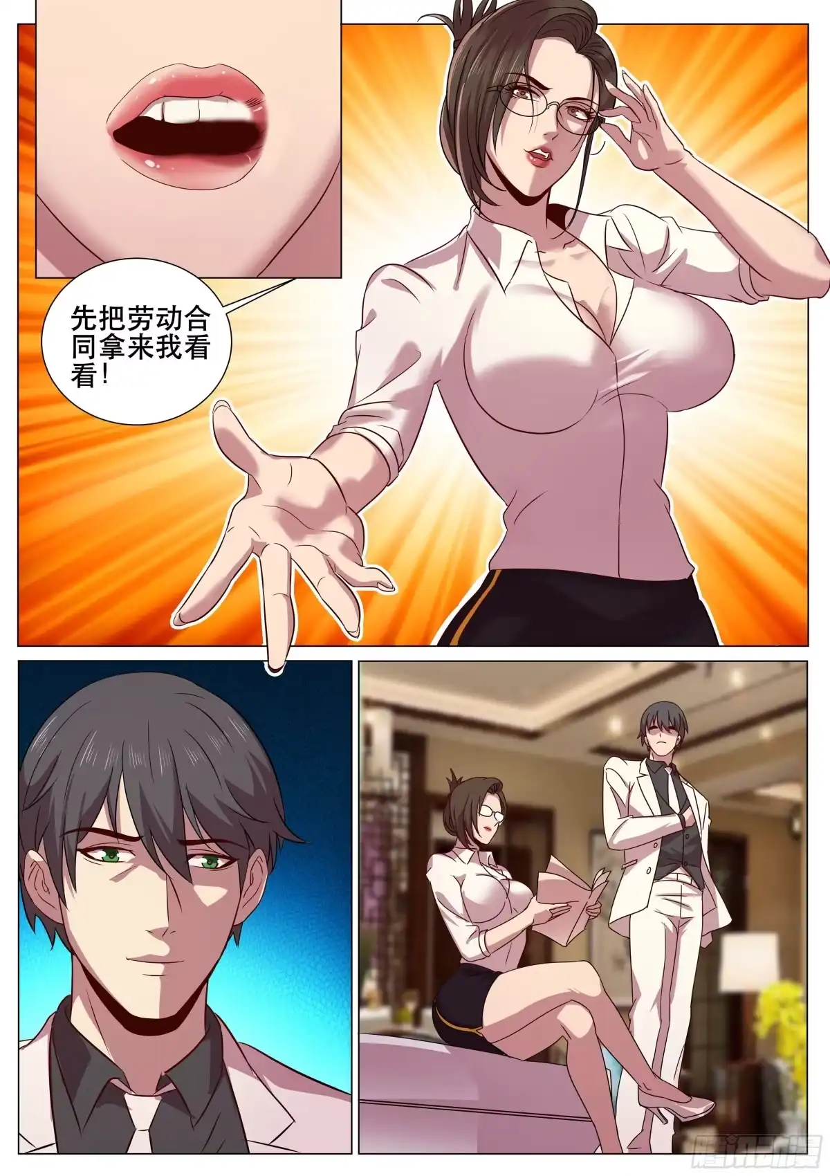 第2页