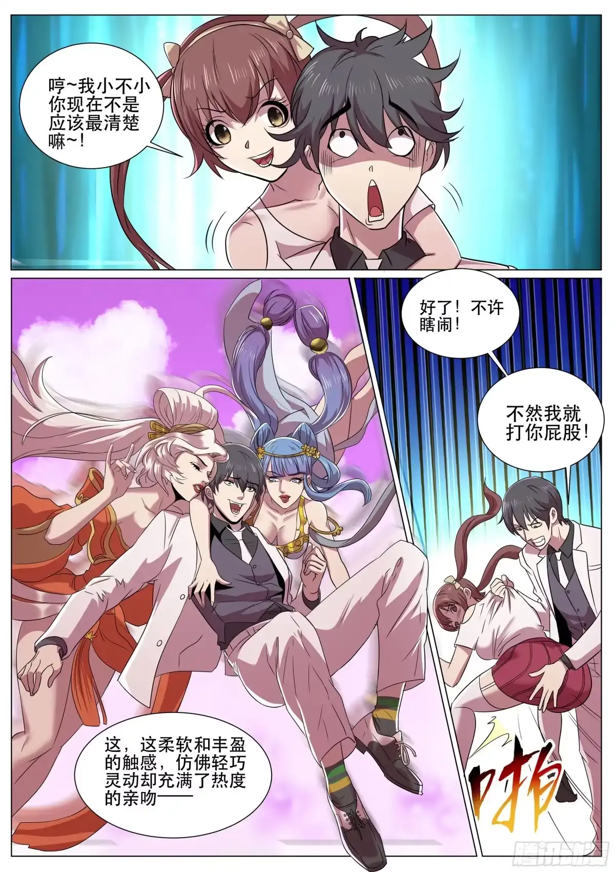 第5页