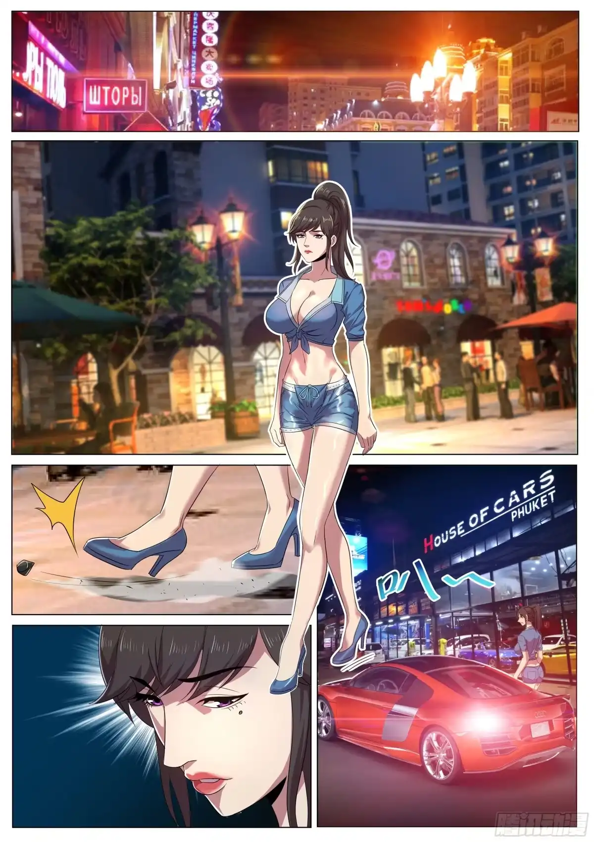 第2页