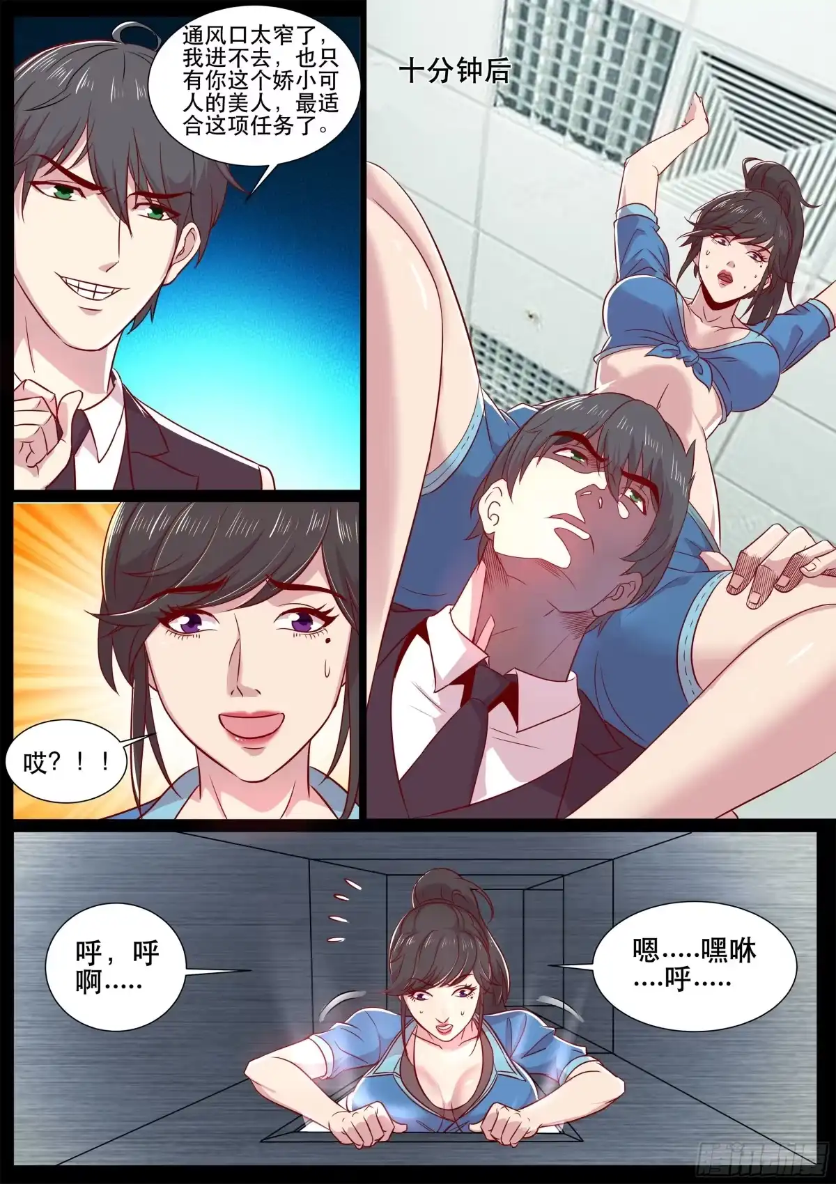 第10页