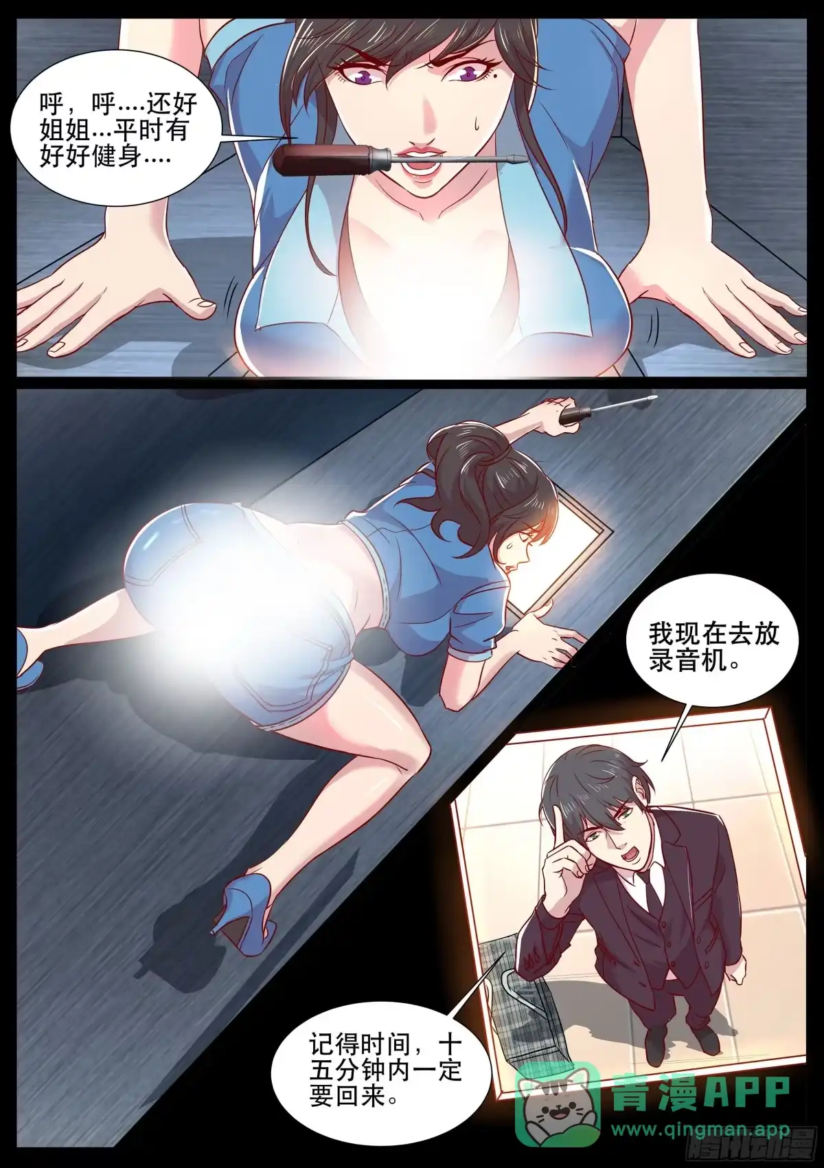 第11页