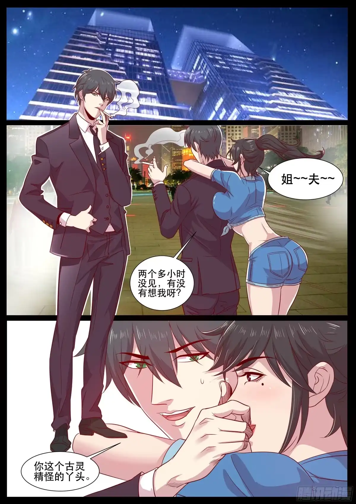 第3页