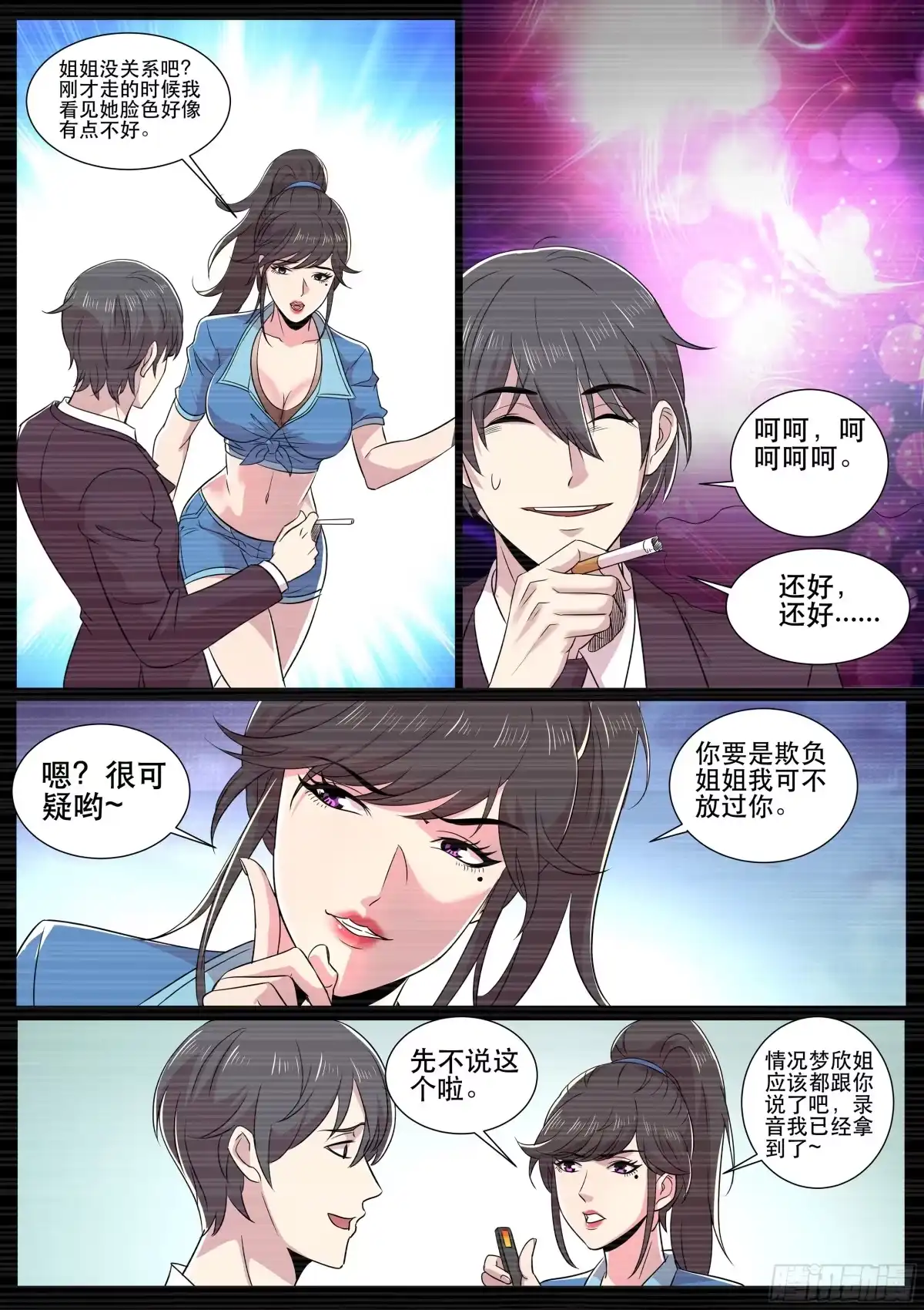 第4页