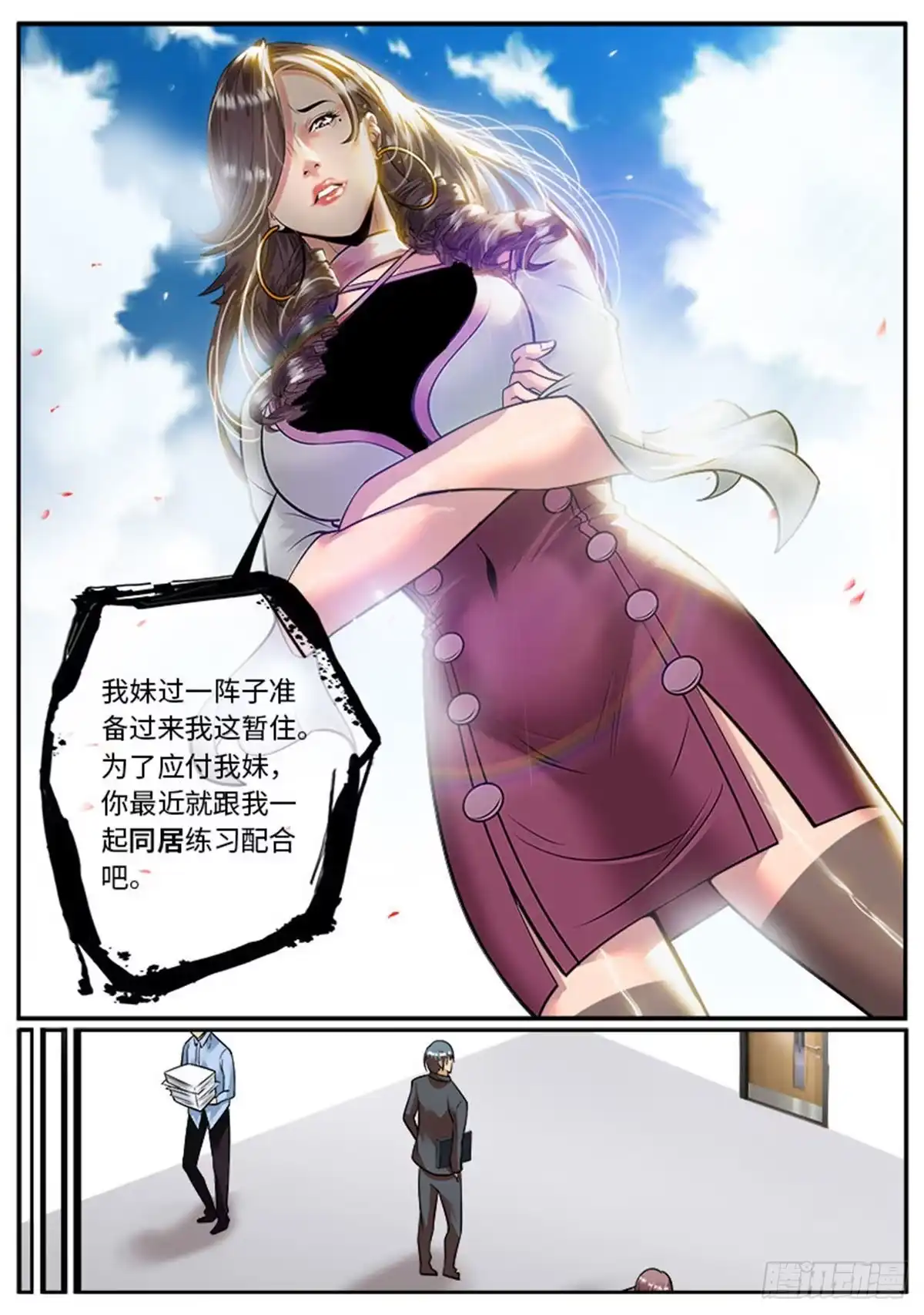 第3页
